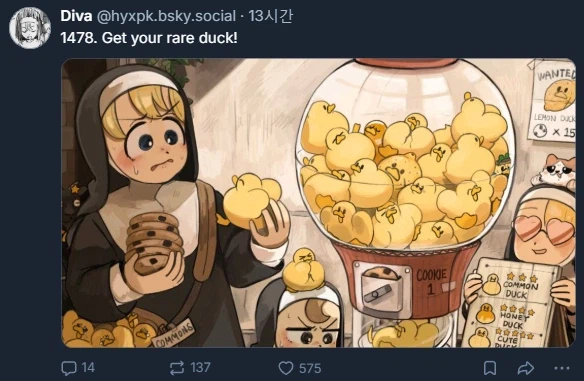 수녀들과 오리 가-챠_2.webp