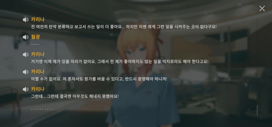 소전2 솔직히 언제나 환영인데_2.webp