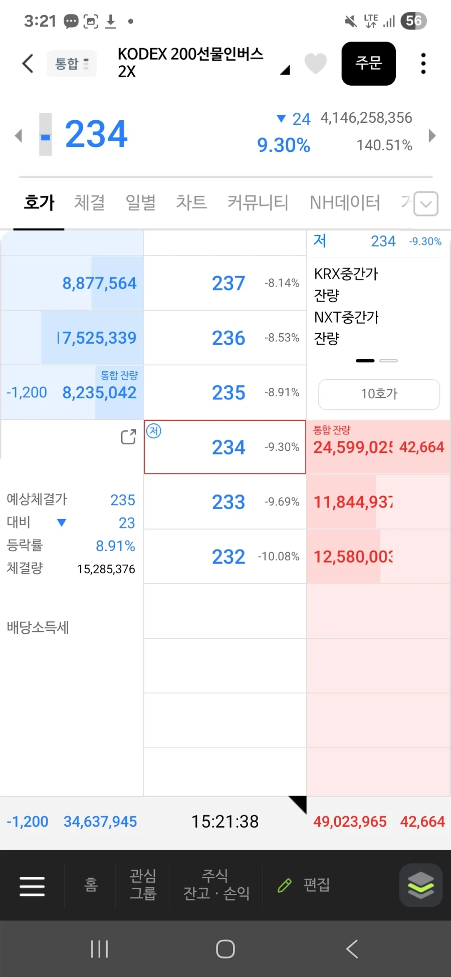 주식)곱버스 235 붕괴_1.webp