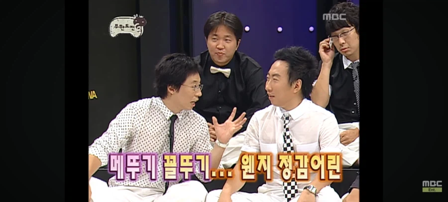 공중파의 흔한 대기업 면접_3.webp