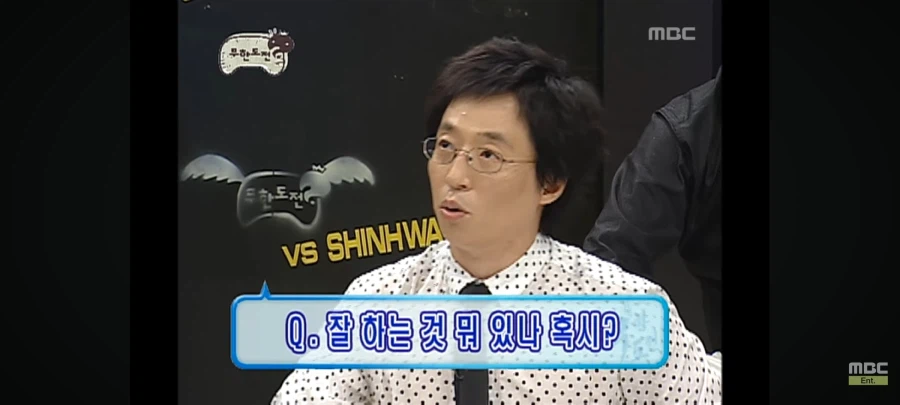 공중파의 흔한 대기업 면접_6.webp