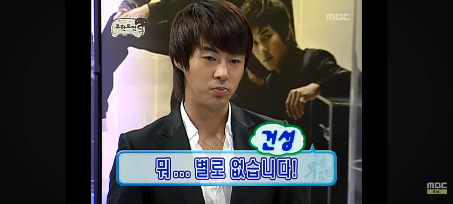 공중파의 흔한 대기업 면접_7.webp