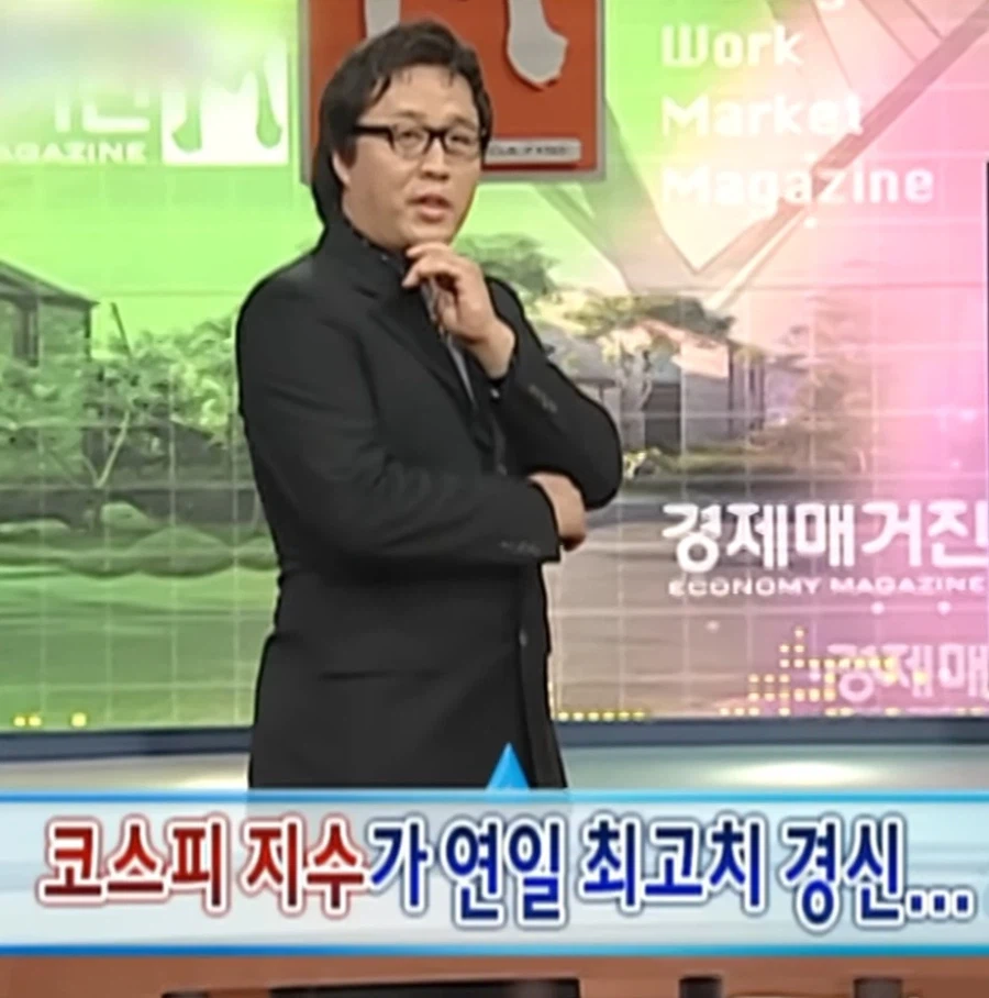 미래예언서 무한도전_1.webp