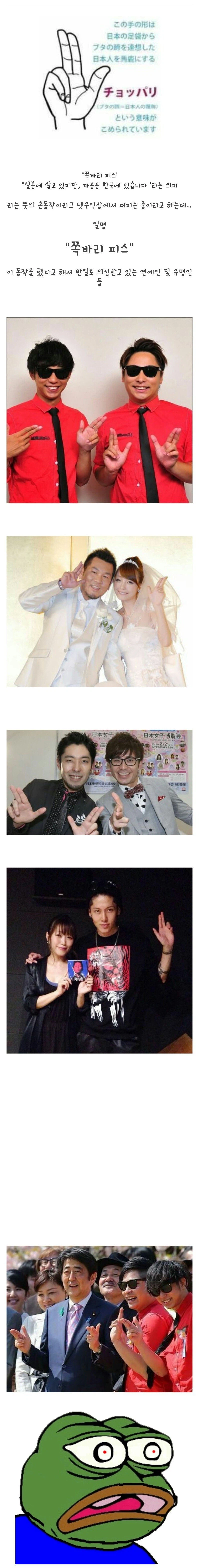 충격! 일본 총리 다카이치 재일설!.jpg_2.webp