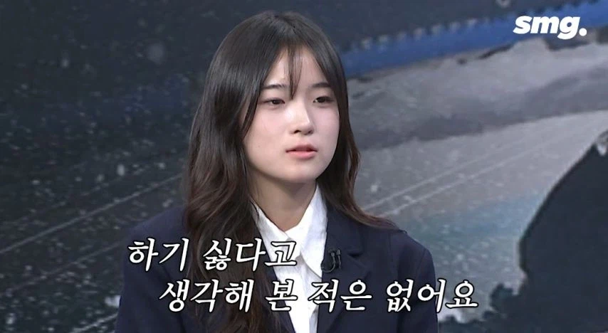 아나운서 부끄럽게 만든 최가온 인터뷰.jpg_5.webp