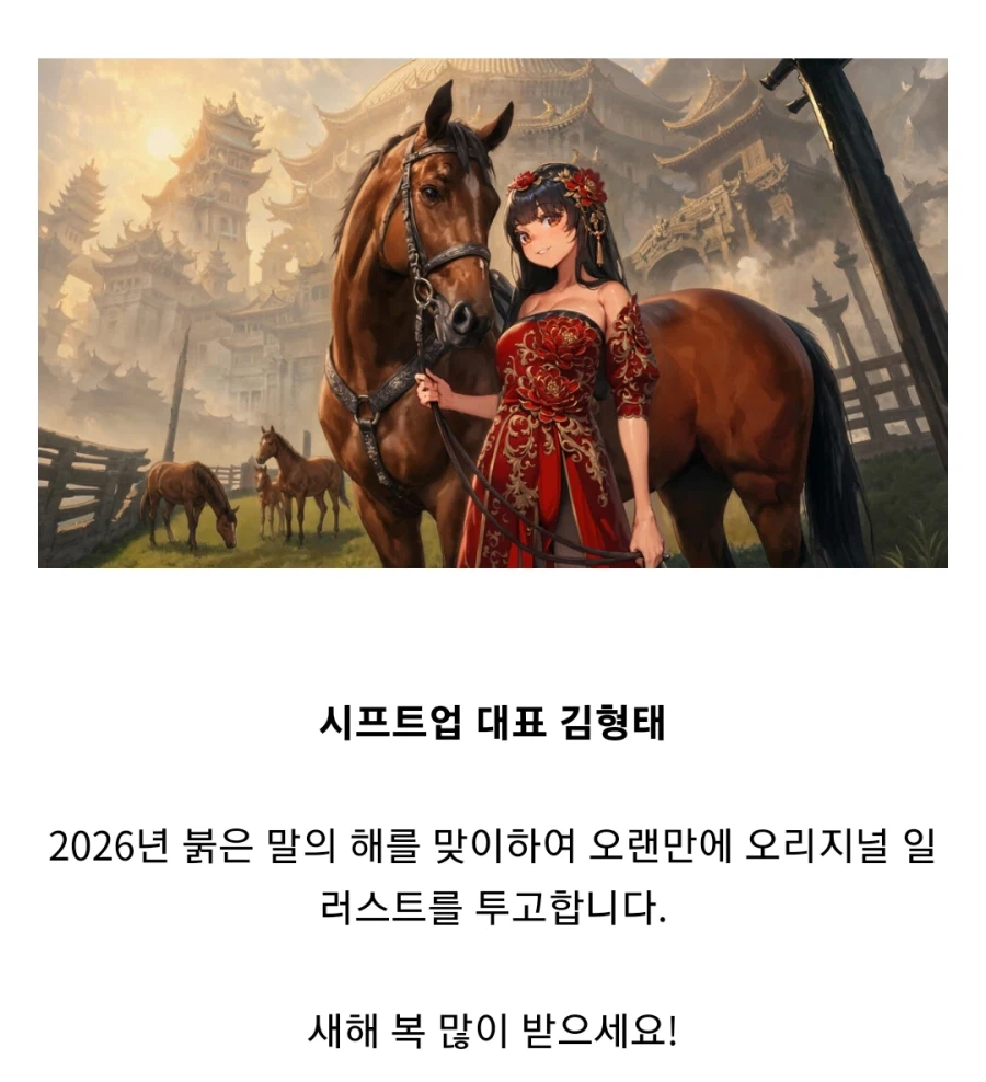 김형태식 AI 딸깍 특.jpg_1.webp