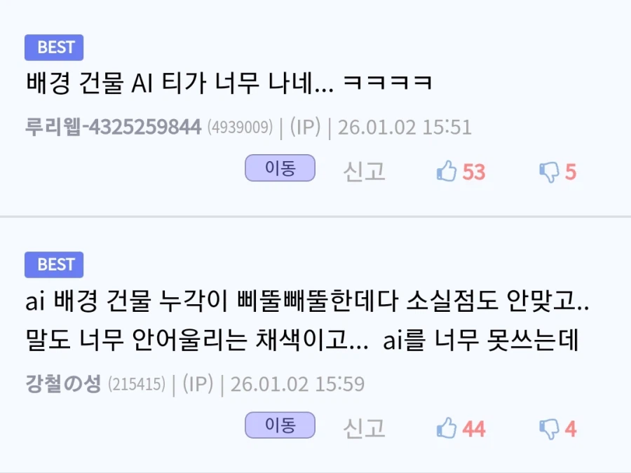 김형태식 AI 딸깍 특.jpg_3.webp