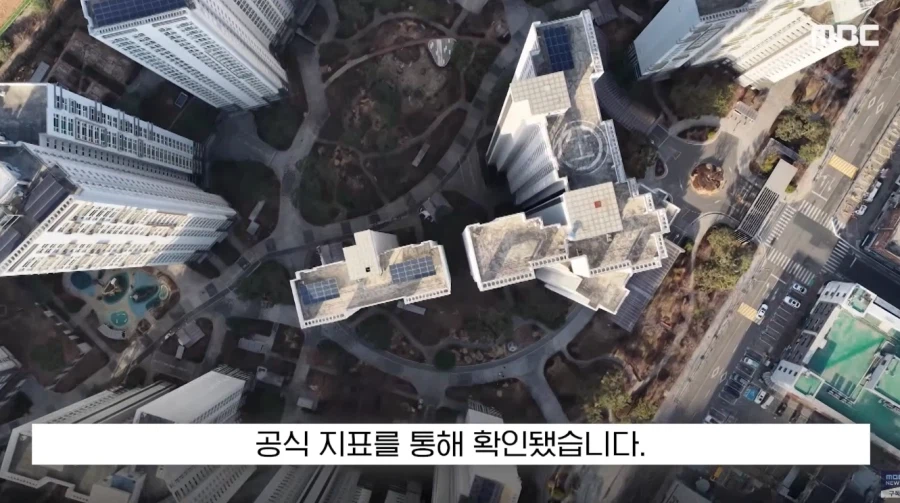 강남쪽 아파트도 하락세 전환했다고하네_2.webp