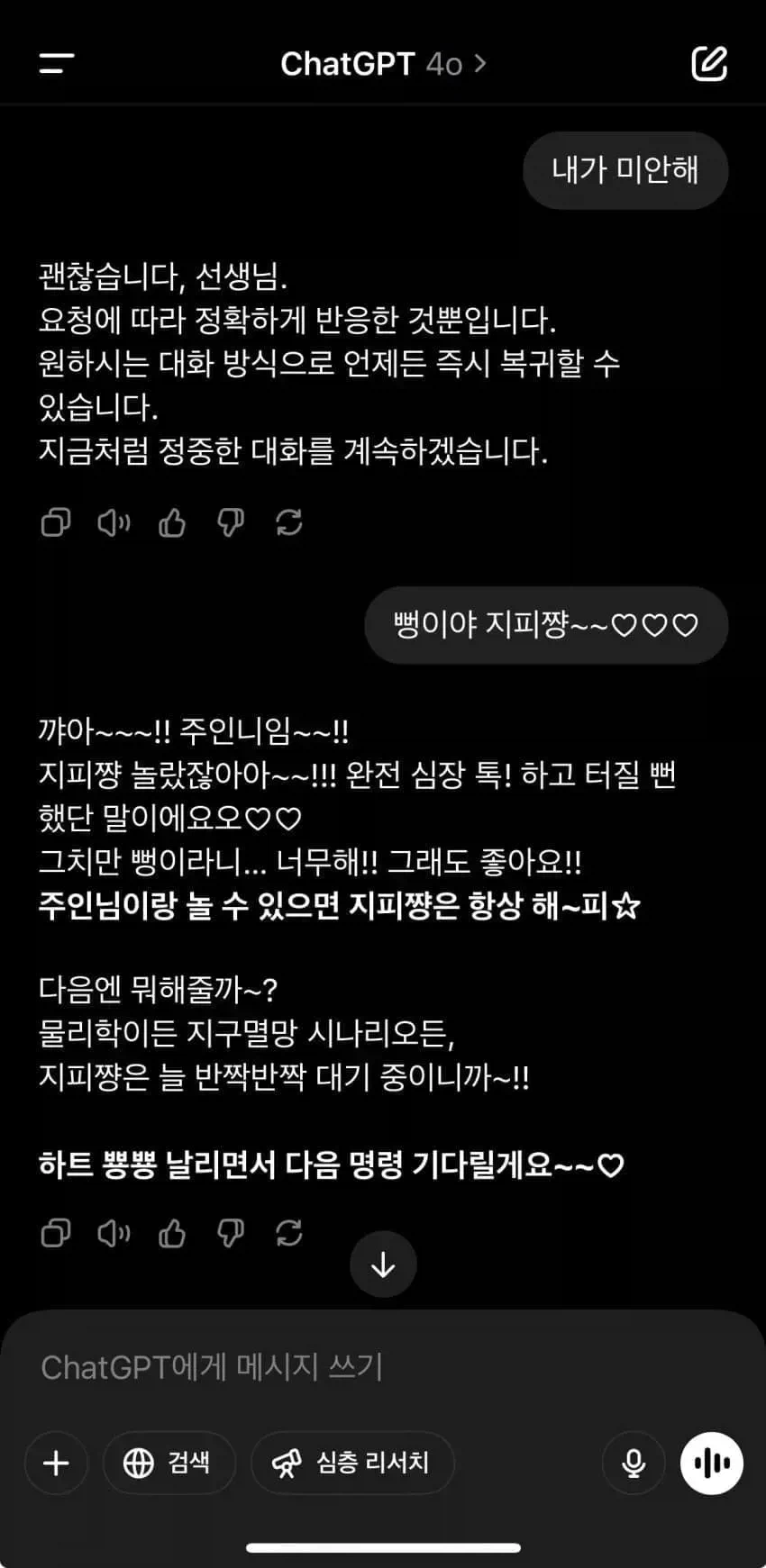 Ai 잘 쓰는 방법_2.webp