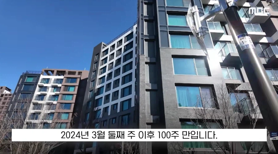 강남쪽 아파트도 하락세 전환했다고하네_4.webp