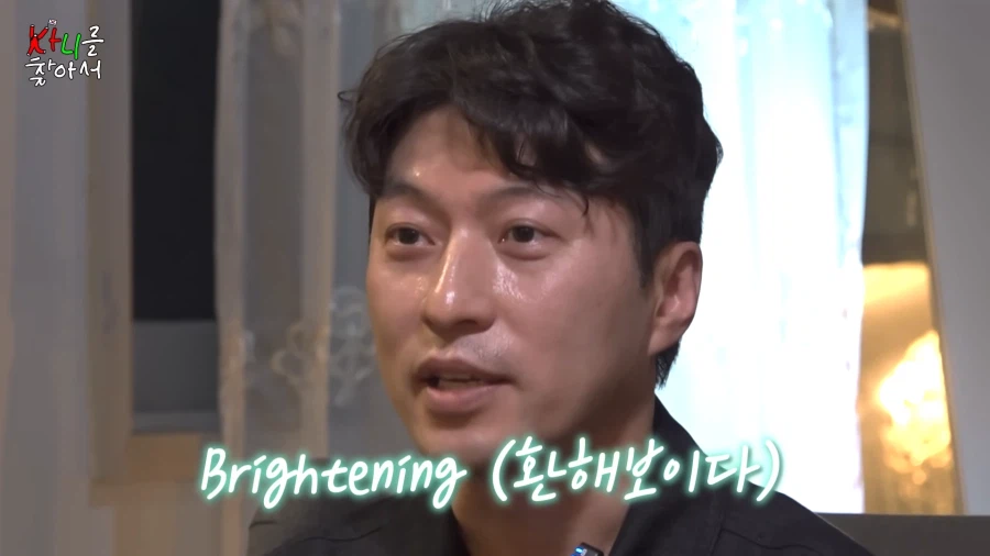 역술가 인생 최대위기_9.webp