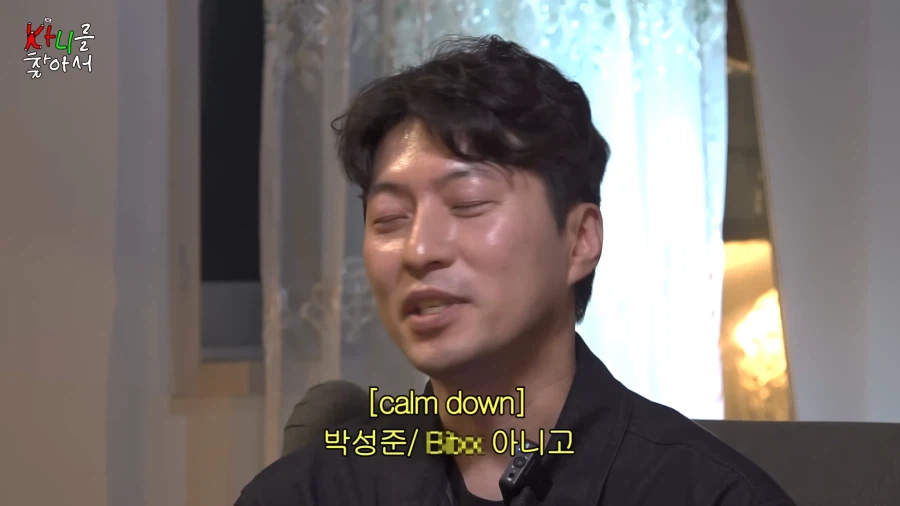 역술가 인생 최대위기_8.webp