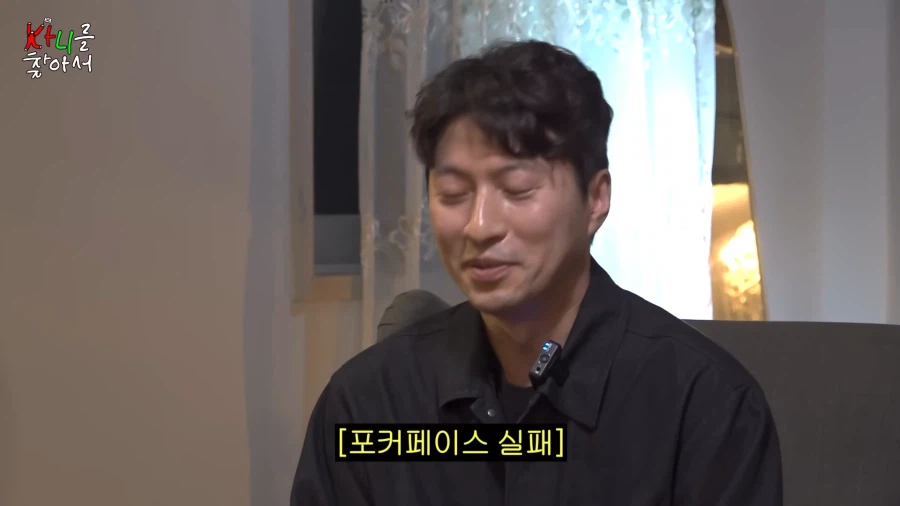 역술가 인생 최대위기_5.webp