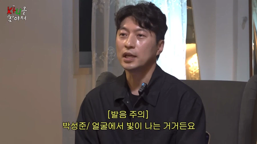 역술가 인생 최대위기_3.webp