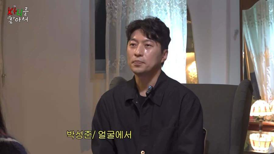 역술가 인생 최대위기_2.webp