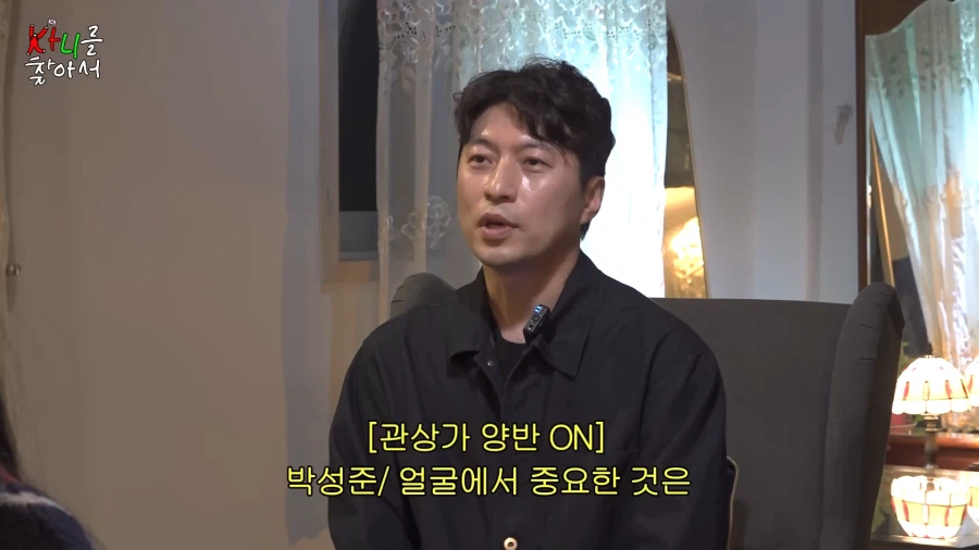 역술가 인생 최대위기_1.webp