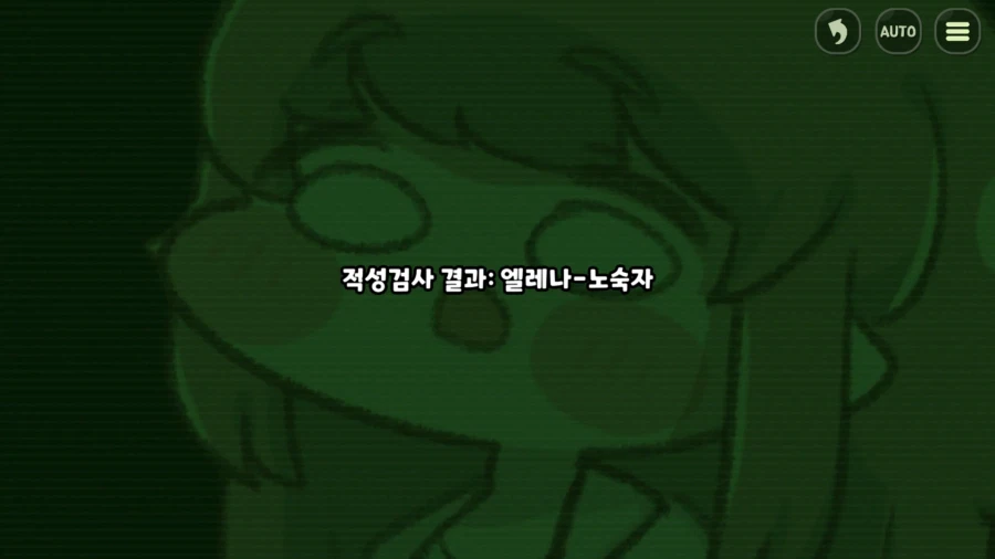 트릭컬) 뭐뭐뭐뭐라고! 내 이럴줄 알았다!_1.webp