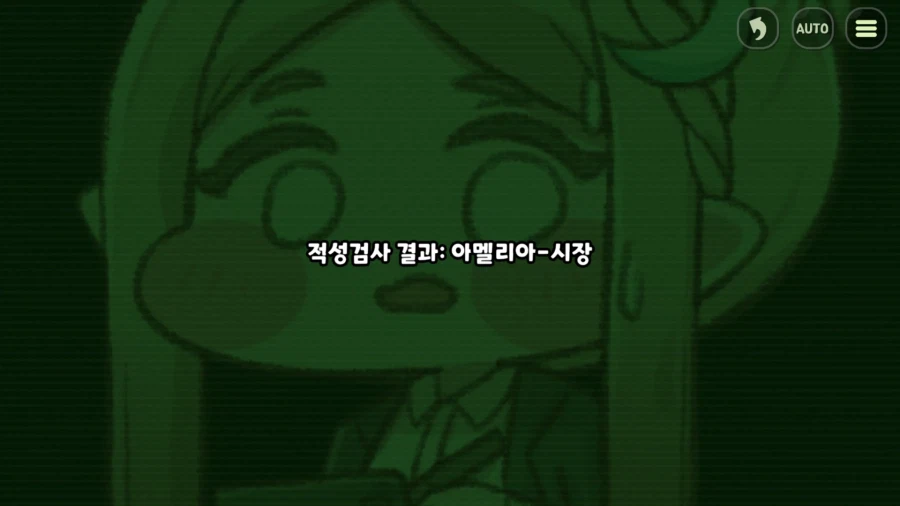 트릭컬) 뭐뭐뭐뭐라고! 내 이럴줄 알았다!_2.webp