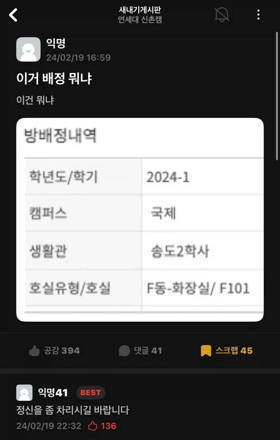 연세대 육변기_1.webp