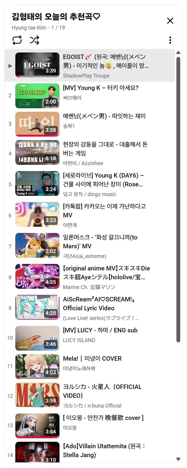 김형태 웃기는 점_3.webp