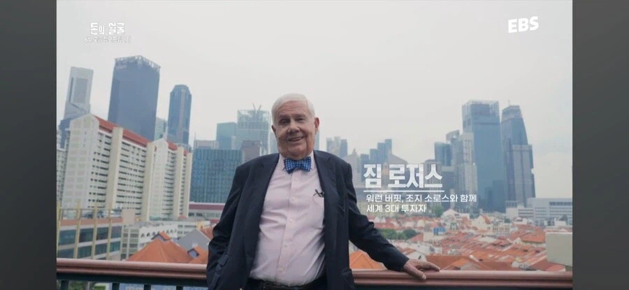 주식)수익률4200% 거장이 말아주는 성공비결_2.webp