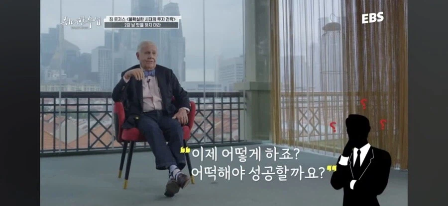 주식)수익률4200% 거장이 말아주는 성공비결_3.webp