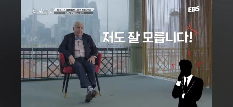 주식)수익률4200% 거장이 말아주는 성공비결_4.webp