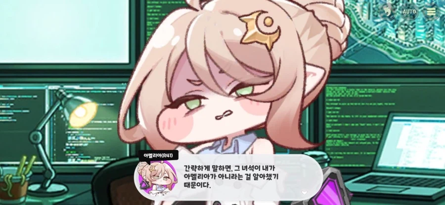 트릭컬)헤일리가 따잇당한 이유_1.webp