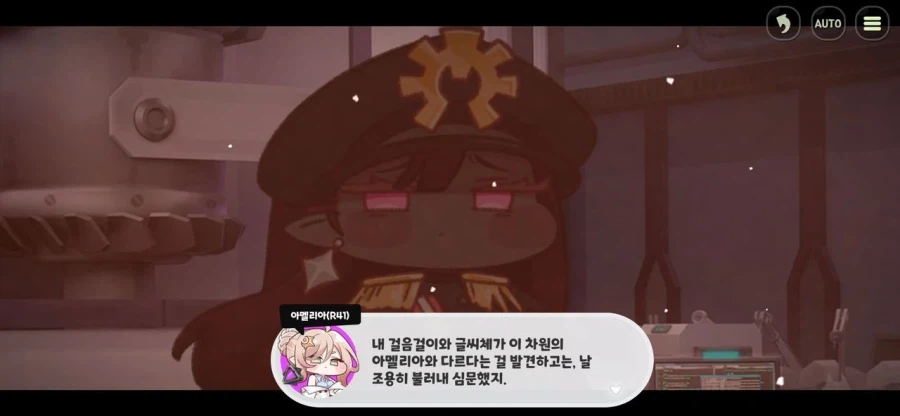 트릭컬)헤일리가 따잇당한 이유_2.webp