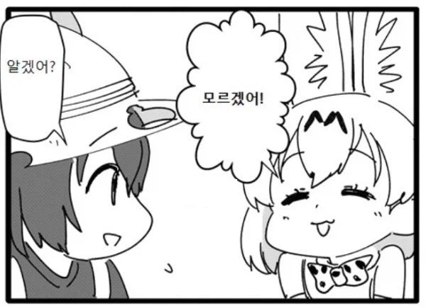 드디어 속내를 밝히는 증권가.jpg_2.webp