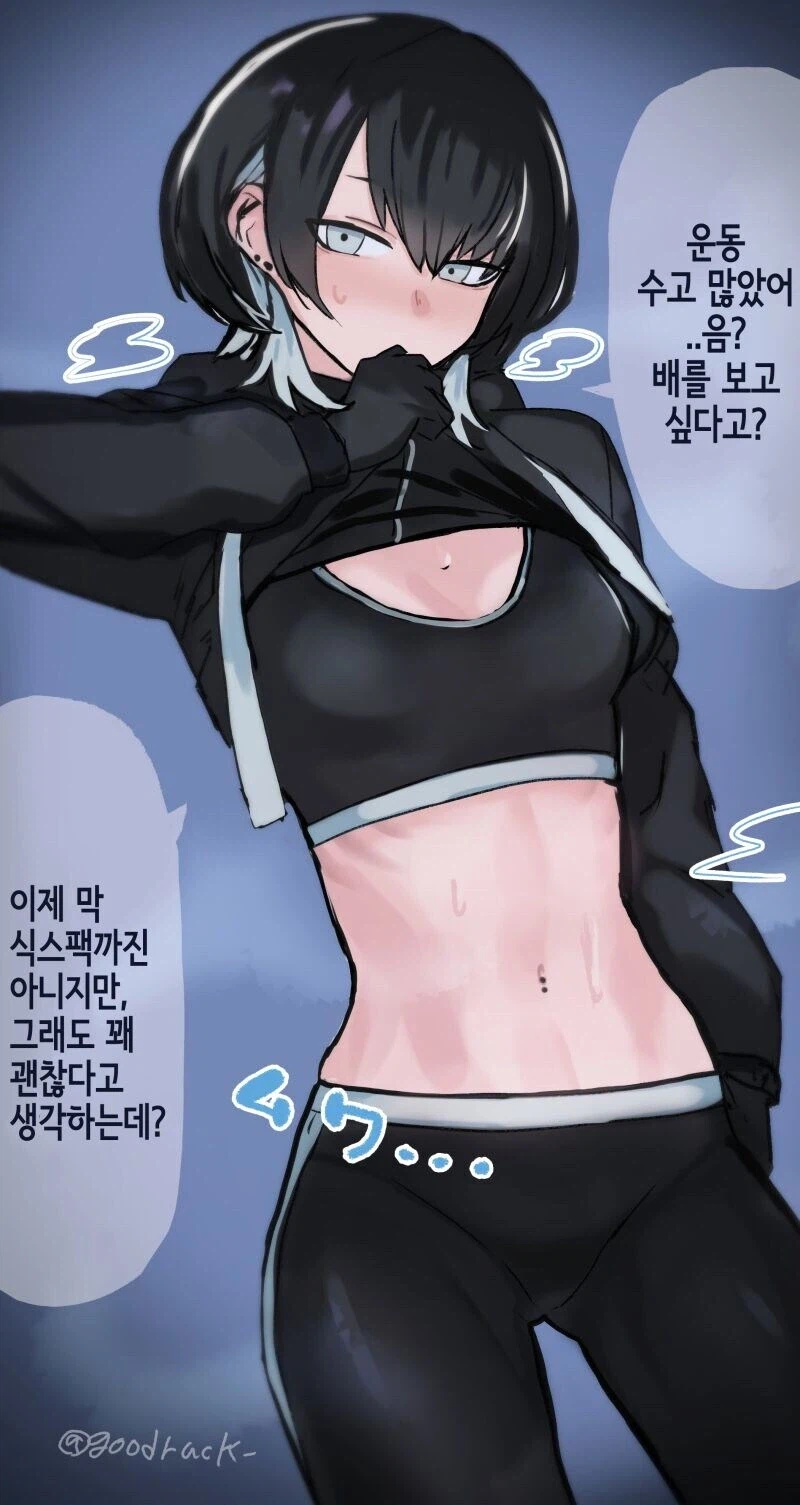 우리가 헬스를 다녀야되는 이유_2.webp