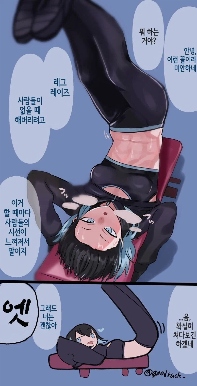 우리가 헬스를 다녀야되는 이유_3.webp