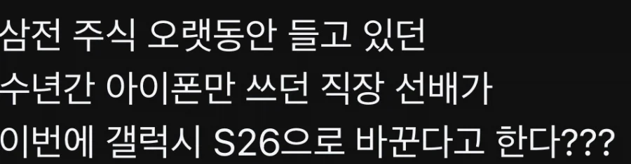 주식)시장의 선순환_1.webp