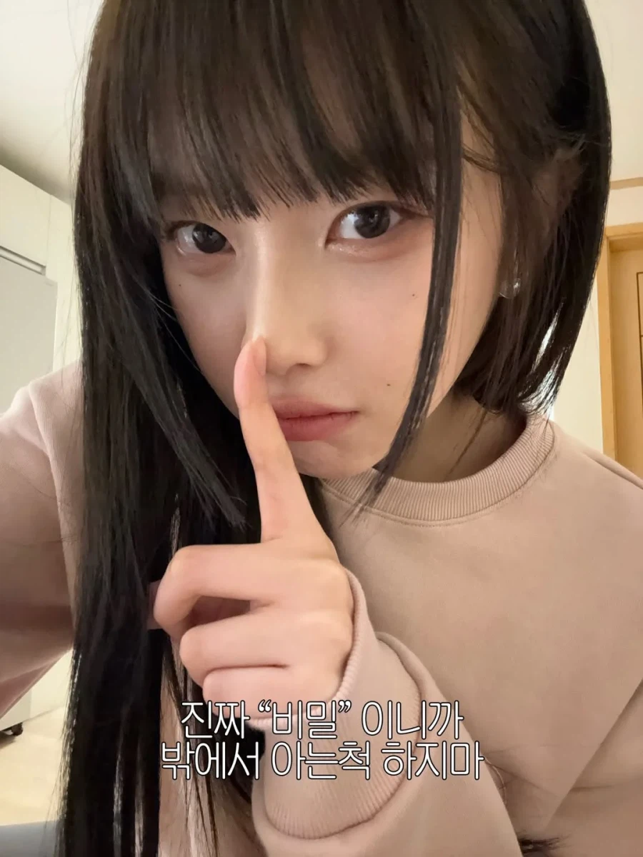 누나랑 비밀친구할래?_2.webp