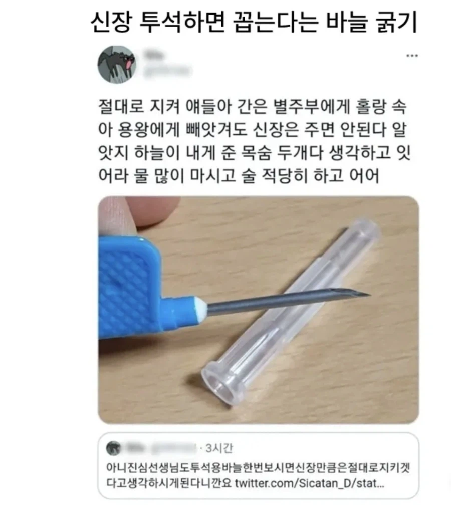 박히기 싫으면 하라고!!_1.webp