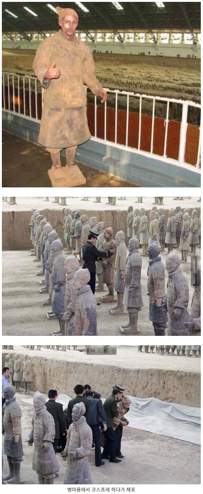 독일 유학생이 중국에서 체포된 이유.jpg_1.webp