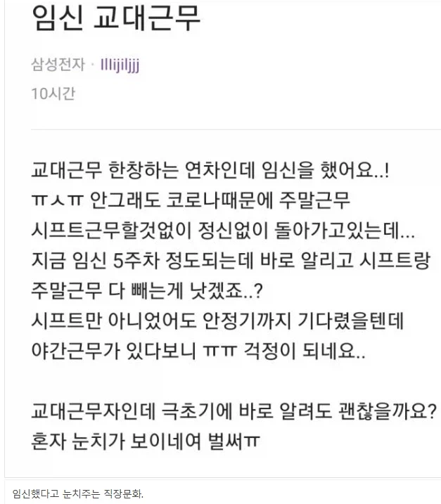 출산율이 낮아지던 원인 중 하나.jpg_1.webp