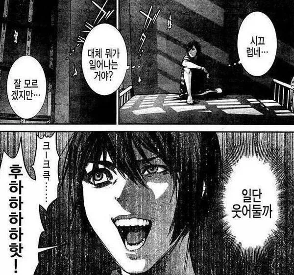 주식)포폴 90%가 게임&식품주인 내 기분_1.webp