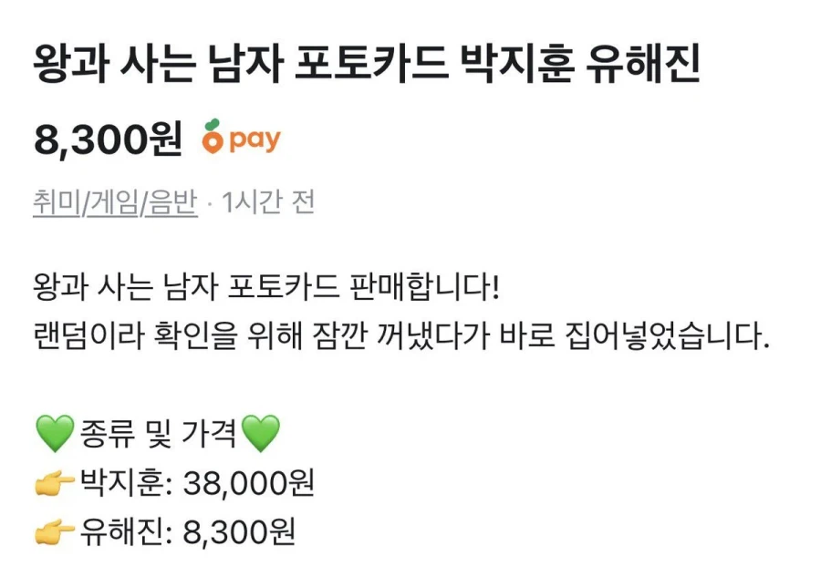 신분 차이가 반영된 가격대._1.webp