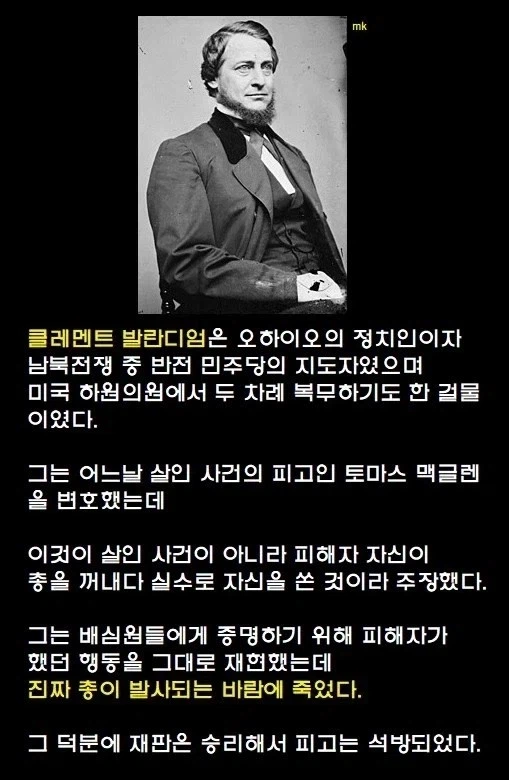 변호사들이 법정에서 딱 한 번 쓸 수 있는 기술_1.webp