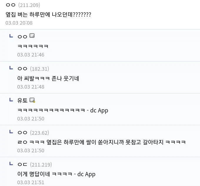 ETF를 넣고 낭낭히 살면되는데 왜 자꾸 주식하는데 죽느니 사느니 소리를하는거냐_1.webp