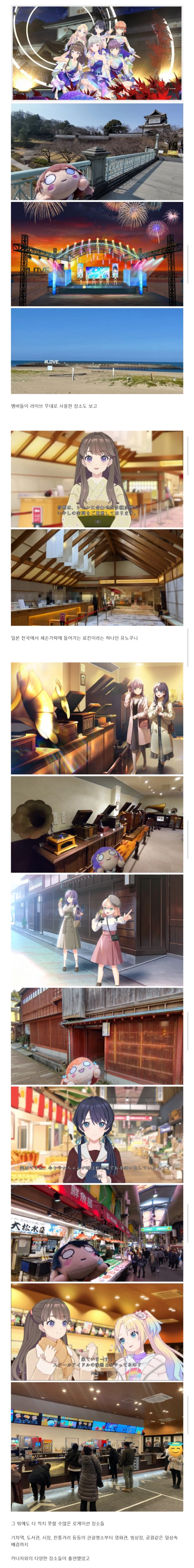 물 들어올때 노젓는 일본 지자체 (누마즈 X).jpg_2.webp