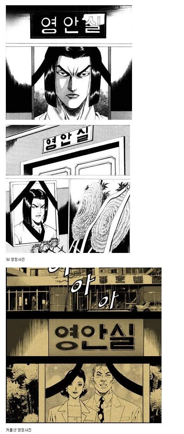 그림&TV 화면 입체로 그리기_2.webp