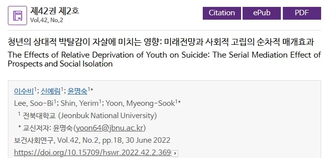 SNS는 원격으로 우울증을 전파하는 매개체.jpg_1.webp