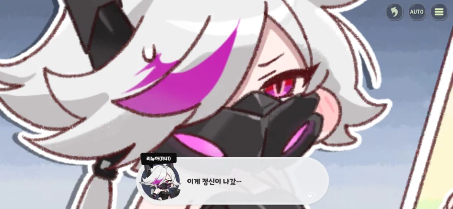 트릭컬)우리 차원 아멜리아가 더 쌤 ㅋㅋㅋ_3.webp