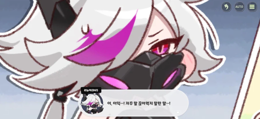 트릭컬)우리 차원 아멜리아가 더 쌤 ㅋㅋㅋ_5.webp