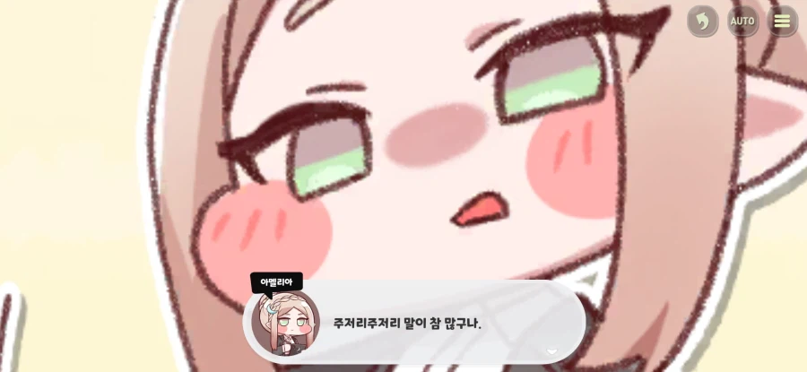 트릭컬)우리 차원 아멜리아가 더 쌤 ㅋㅋㅋ_6.webp