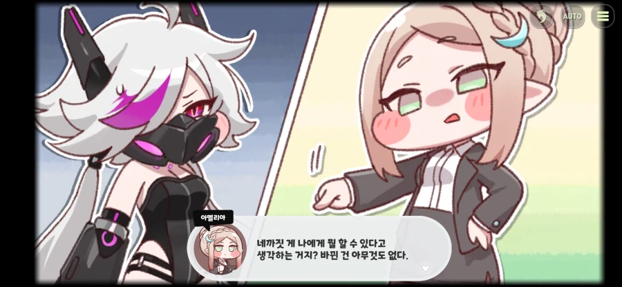 트릭컬)우리 차원 아멜리아가 더 쌤 ㅋㅋㅋ_8.webp