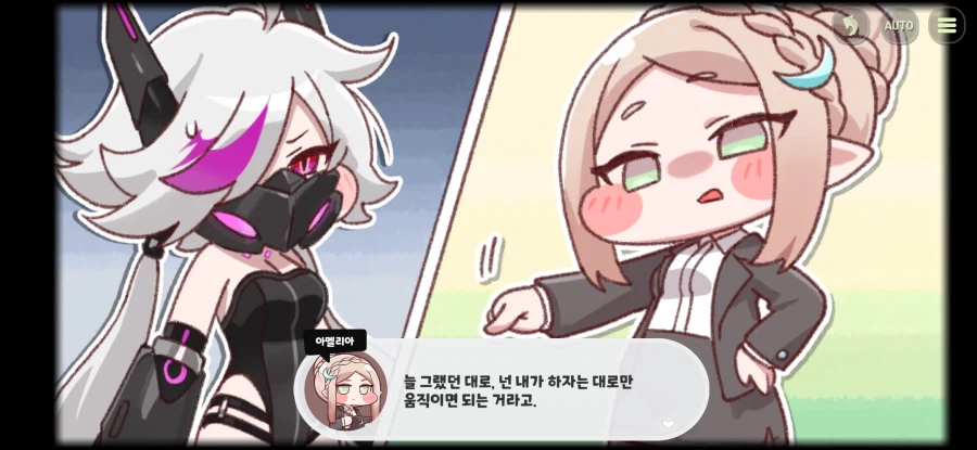 트릭컬)우리 차원 아멜리아가 더 쌤 ㅋㅋㅋ_9.webp