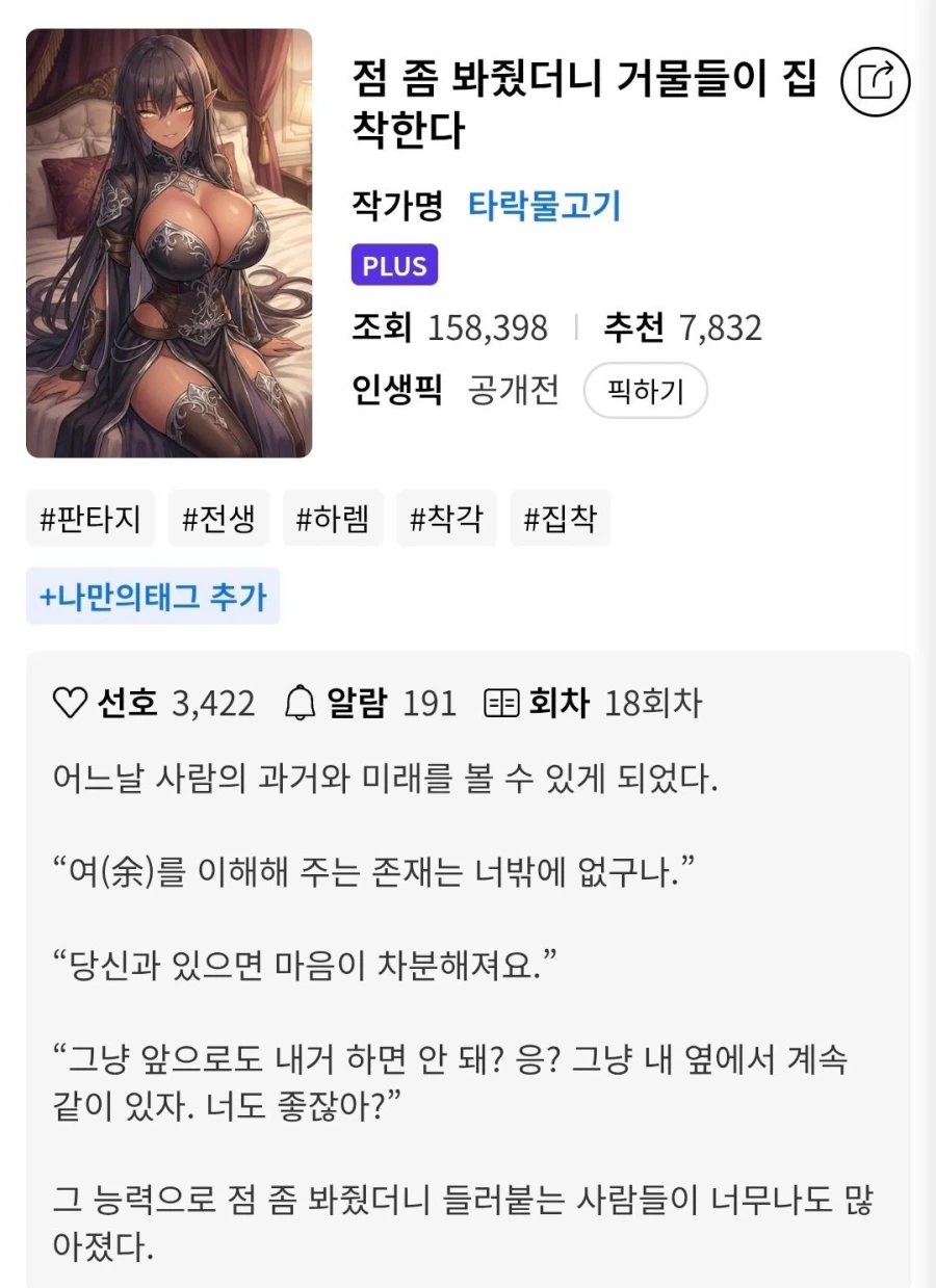 노벨피아)